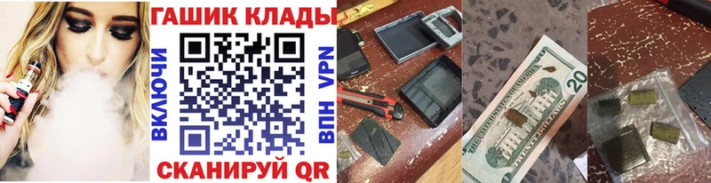 Купить наркоту Кольчугино КОКАИН  МАРИХУАНА  НБОМе  СК  ГАШИШ  Мефедрон 