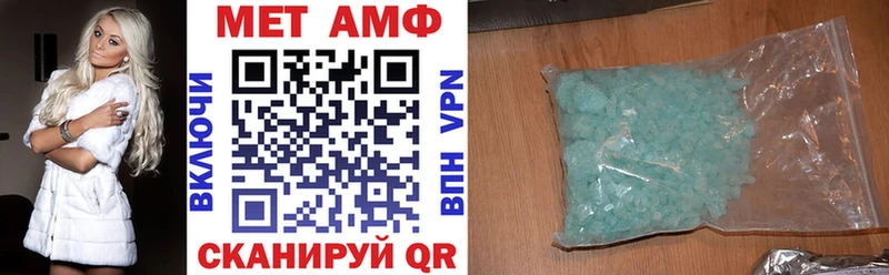Амфетамин Розовый  Кольчугино 