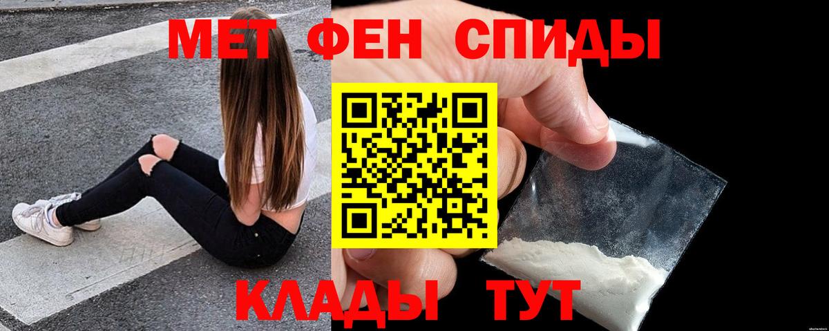 Амфетамин VHQ Кольчугино