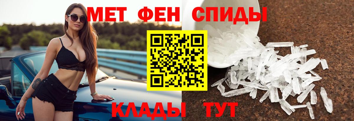 Кольчугино  Amphetamine  MEGA как войти  Амфетамин Premium  Вход с VPN 
