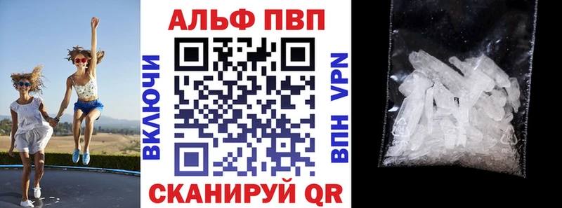 купить наркоту  Кольчугино  omg   A-PVP СК КРИС 