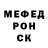 Метадон methadone Enfer Chan