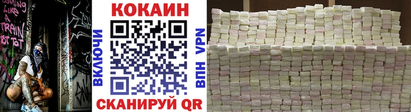 COCAIN Колумбийский где купить наркоту Кольчугино