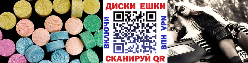 ЭКСТАЗИ 99%  Кольчугино 