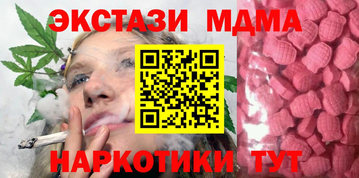 Кольчугино  Экстази Punisher  Вход с VPN  Экстази  Экстази 300 mg 