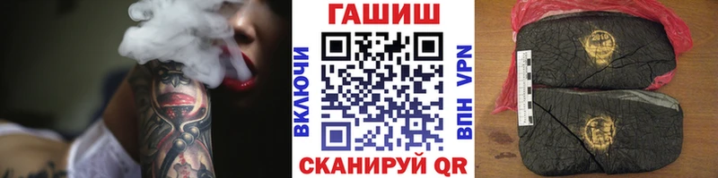 цена наркотик Кольчугино ГАШ 40% ТГК