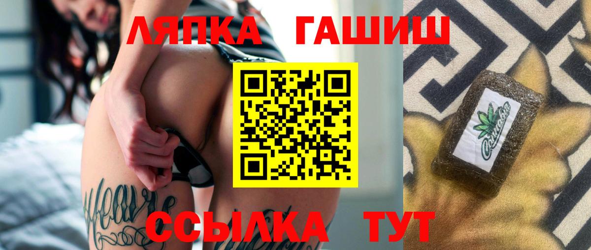 Кольчугино  купить  цена  Вход с VPN  Гашиш гарик  ГАШИШ hashish 