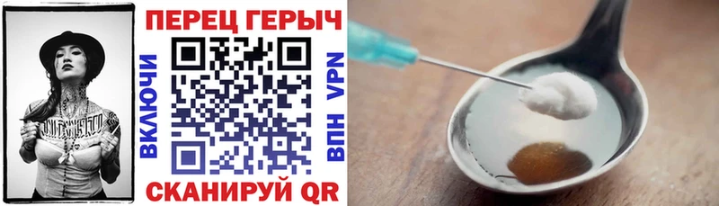 Героин VHQ  дарнет шоп  Кольчугино 