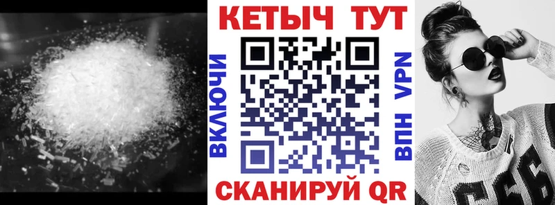 КЕТАМИН VHQ  Кольчугино 