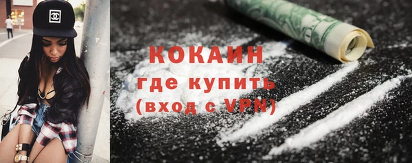 кокаин колумбия Алексин