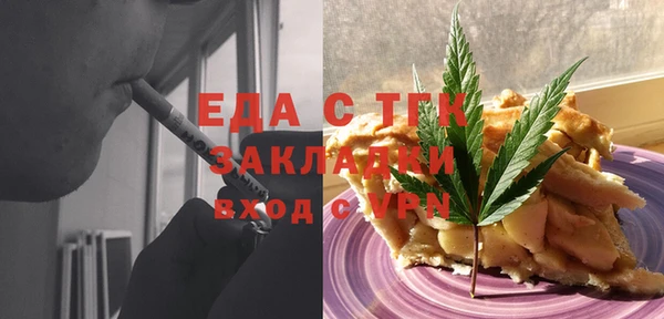 мет Алексеевка
