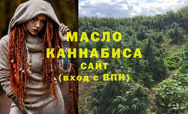 марихуана Елабуга