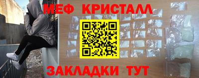 амф Кунгур