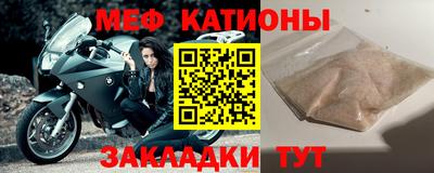 амф Кунгур