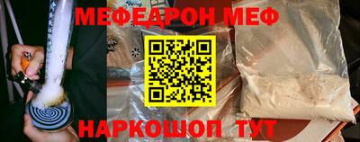 герыч Кумертау