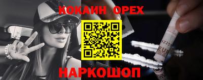 герыч Кумертау