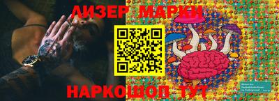 амф Кунгур