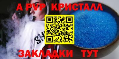 амф Кунгур