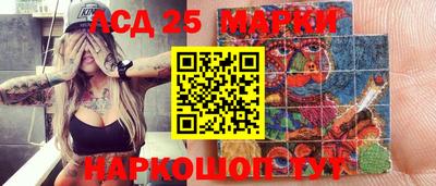 герыч Кумертау
