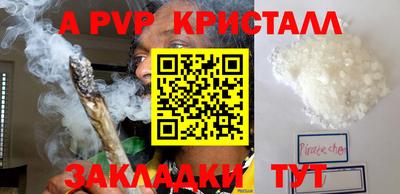 герыч Кумертау