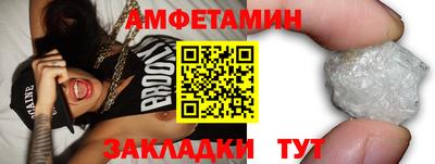 амф Кунгур