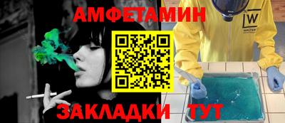 амф Кунгур