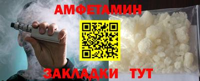 амф Кунгур