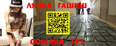 амф Кунгур