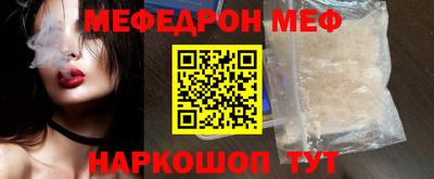 амф Кунгур
