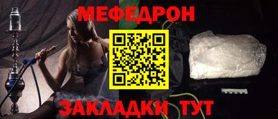 герыч Кумертау