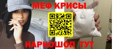 амф Кунгур