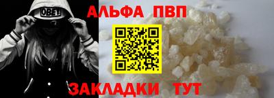 амф Кунгур