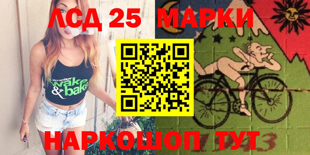 ЛСД экстази кислота Кольчугино