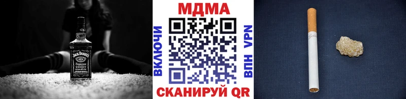 МДМА кристаллы Кольчугино