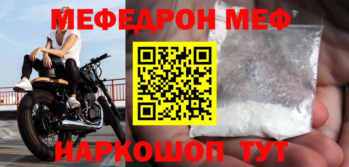 МЯУ-МЯУ 4 MMC  Вход с VPN  Кольчугино 