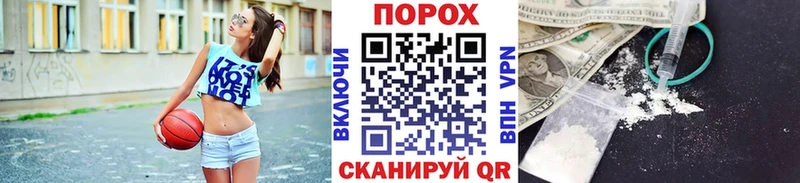 купить наркоту Кольчугино Метамфетамин Methamphetamine