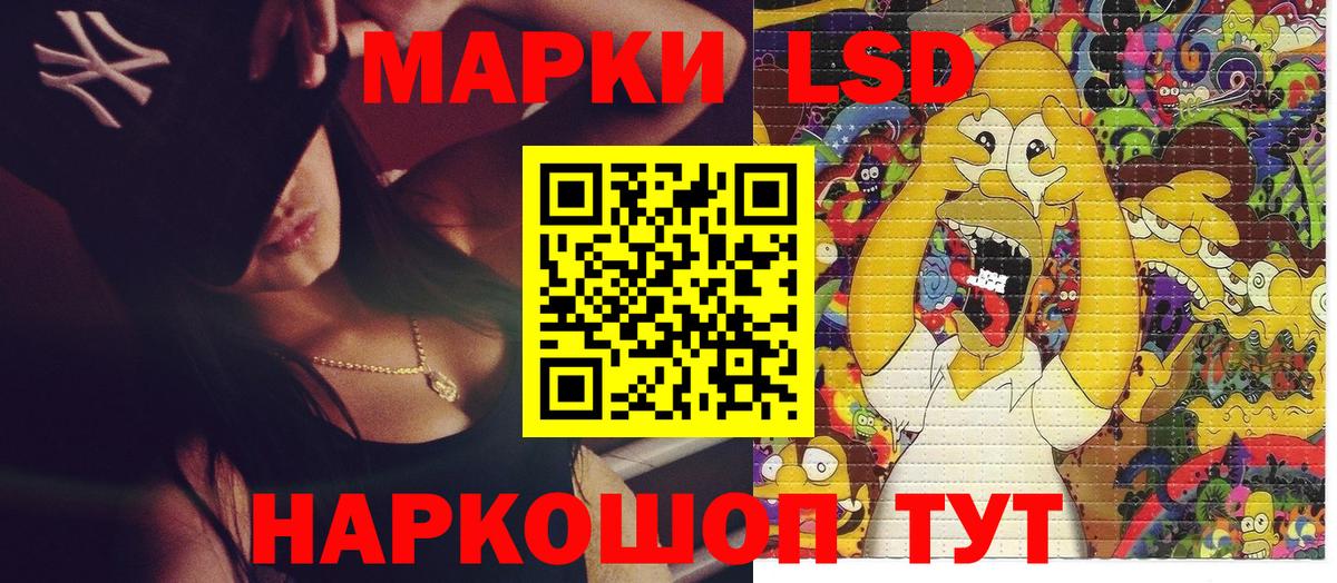 Кольчугино  Марки 25I-NBOMe 1,8мг  Вход с VPN 