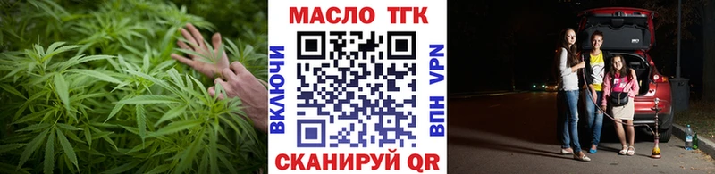 Дистиллят ТГК THC oil  как найти закладки  Кольчугино 