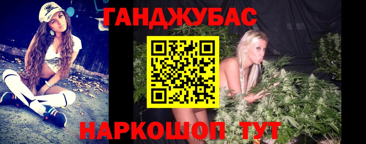 Канабис VHQ  Каннабис план  Вход с VPN  Кольчугино  Бошки марихуана AK-47 